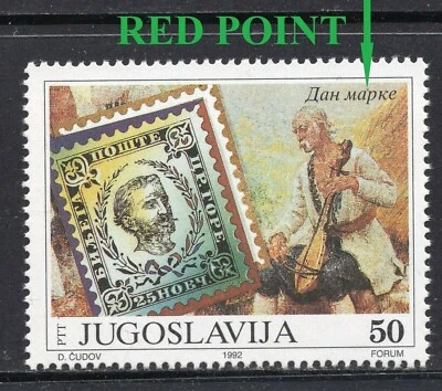 077 - YUGOSLAVIA 1992 - Stamp Day - ERROR - Red Point - MNH Set - Image 1 of 2
