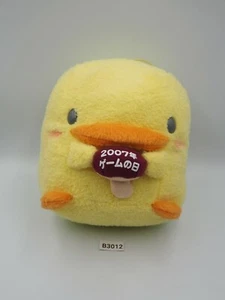Piyo Chan Mother Goose No Mori B3012 Plush 5" Stuffed Toy Doll Japan - Picture 1 of 7