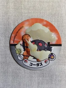 Pokemon Sticker Style Magnet Nintendo Japanese B2616 - Picture 1 of 6