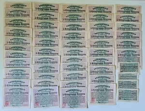 Notgeld Lot von 53 Anteilscheinen Roggen Oldenburg - Picture 1 of 1