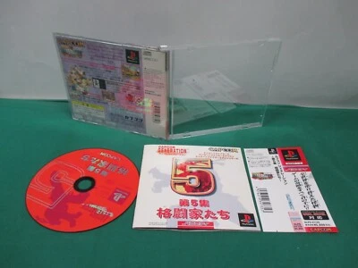 PlayStation -- CAPCOM GENERATION 5 -- PS1. JAPAN. Spine card. work. 22118 - Image 1 of 4