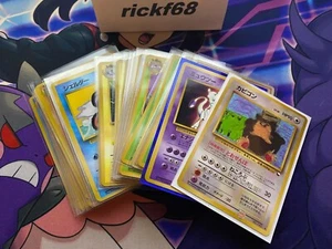 Pokémon Japanese Vending Series 1~2~3 Glossy Promo ~ YOU CHOOSE ~ *Read Descrip* - Picture 1 of 42