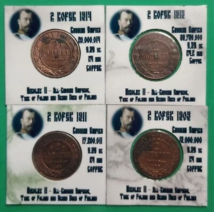 2 Kopeks 1905 1911 1914 1915 Nikolay II Copper Coin - 1 coin - Picture 1 of 2