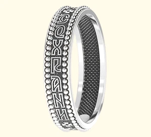 Anillo cristiano ortodoxo ruso Save and Protect oración plata 925 - Imagen 1 de 2