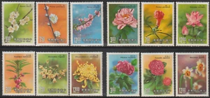 (T535)MALAYSIA CHINA TAIWAN 1988 FLOWERS I-IV SET MNH. 2014 SG CAT £29.75 - Picture 1 of 1