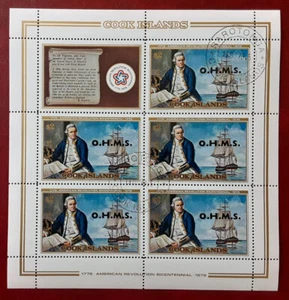 COOK ISLANDS 1976 CTO (see Note) Cook Sheet OHMS Overprint VF/XF 3315-1 - Picture 1 of 3