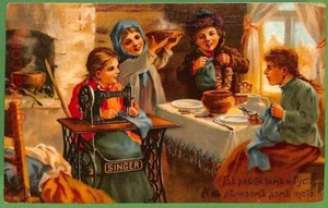 ah1945 - Russia - VINTAGE POSTCARD Винтажная Открытка - Ethnic - 1913 - Picture 1 of 1