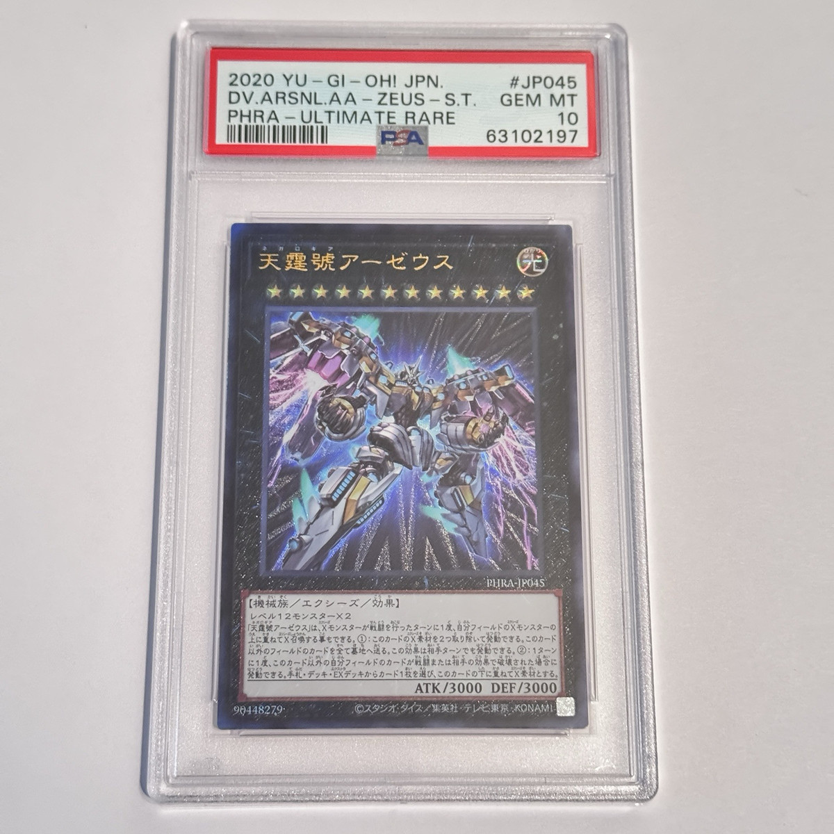 Xyz Yu-Gi-Oh! TCG Individual Trading Card Games Ultimate Xyz Yu-Gi-Oh! TCG Individual Trading Card Games Ultimate