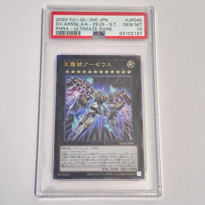 PSA 10 Yu-Gi-Oh Japanese Divine Arsenal AA-ZEUS Sky Thunder Ultimate Rare - Image 1 of 2