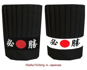 Hibachi Chef Hat Set Japanese Teppan Chef Hat Set Classic Chef Tall and Headband - Picture 1 of 5