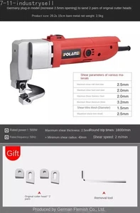 Schwerlast Cutter Elektrowerkzeug Blechschere Elektrische Metallschneideschere Blechschere - Bild 1 von 4