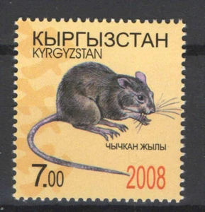 Kyrgyzstan 2008. Animals / mouse stamp MNH (**) - Picture 1 of 1