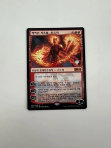 2020 MTG Korean PROMO Chandra Awakened Inferno NEAR MINT SUPER RARE - YGG - Picture 1 of 1