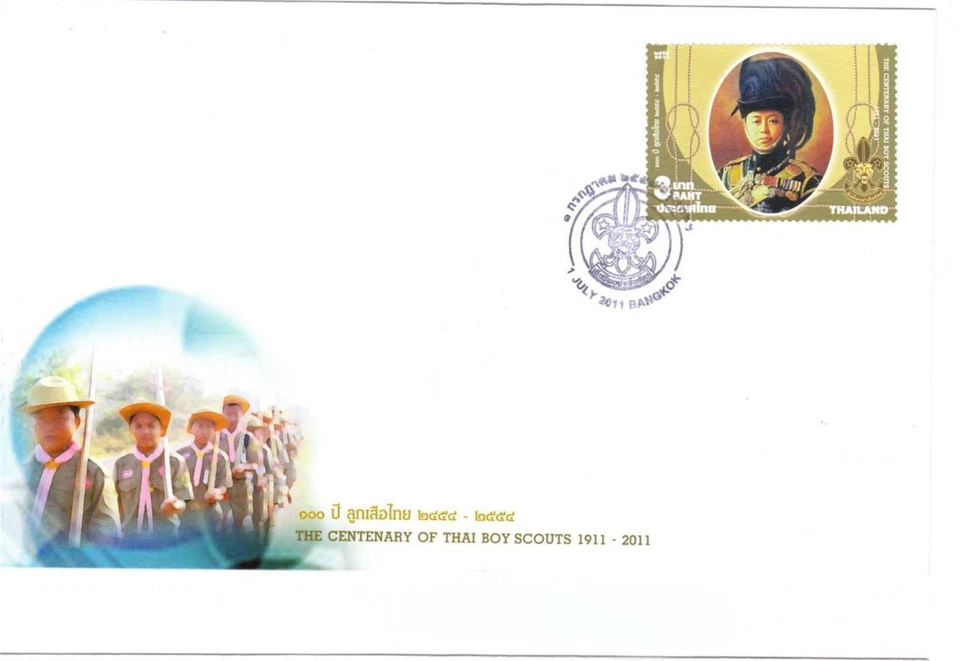 THAILAND 2011 CENTENARY OF THE THAI BOY SCOUTS,  ILLLUSTRATED FDC - Image 1 of 1