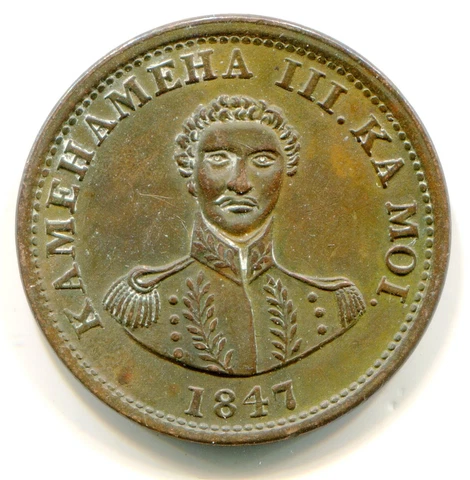 Hawaii Large Cent 1847 crosslet 4; 15 berries KM-1d 9.1 g; 27mm rare! lotjul4938 Cover