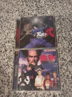 PS1 BUSHIDO BLADE 2/ Tekken 2 Playstation For JP System p1 - Image 1 of 4