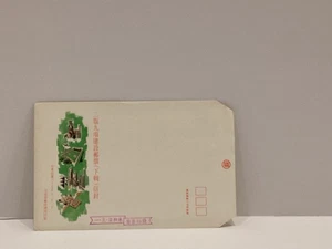 Taiwan1976 2nd Print of Nine Major Contruction Projects Postage Stamps 2nd Issue - Picture 1 of 2