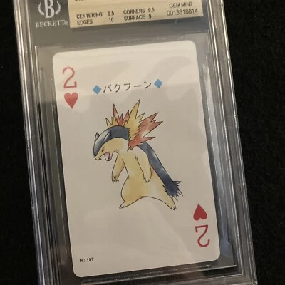 1999 Typhlosion Pokemon Silver  Poker Set Card BGS Beckett 9.5 Lugia #157 - Image 1 of 3