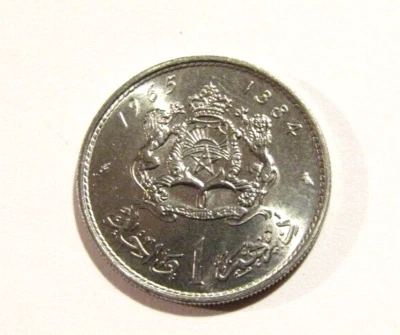Morocco 1384/1965 1 Dirham unc Coin - Image 1 of 4
