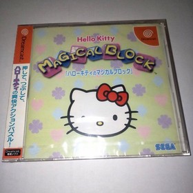 SEGA Hello Kitty's Magical Block Action Puzzle Dreamcast