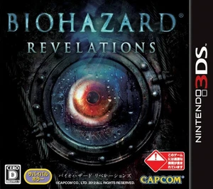 Unopened 3DS Resident Evil Revelations Nintendo Capcom Sealed JP w/tracking - Picture 1 of 3