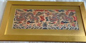 Vintage chinesische Seide Stickplatte Textil Wandteppich gerahmt 19""x 37"" Paar - Bild 1 von 3