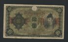 CHINA  10 YEN ( 1938  ) PICK # M27a  F-VF.