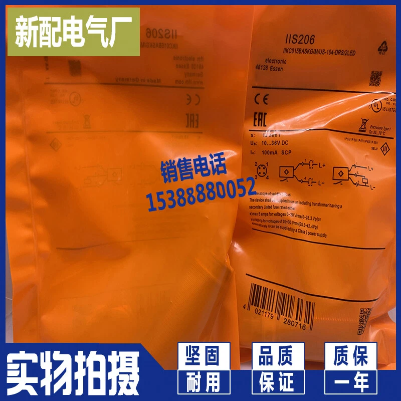 For 1PC IFM IIS206 proximity switch sensor