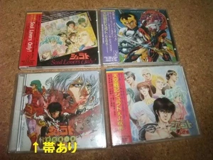 [CD] All with obi Tenku Senki Shurato Set 4 discs Few scratches on the disc - Imagen 1 de 10