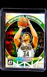 2017 Donruss Optic Swishful Thinking Holo Silver Prizm #6 Giannis Antetokounmpo - Picture 1 of 10