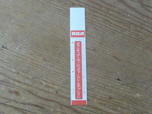 Jefferson Airplane: "Volunteers" Promo Obi [no cd japan mini-lp starship Q - Picture 1 of 1