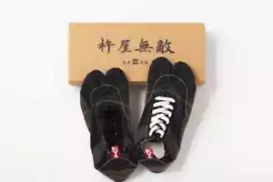Kineya Muteki scarpe da corsa giapponesi tabi ninja punta divisa nera sensazione a piedi nudi - Foto 1 di 12