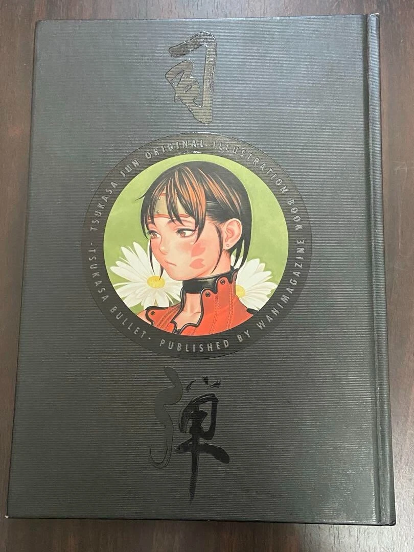 tsukasa bullet products for sale | eBay