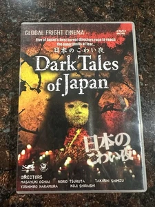 Dark Tales of Japan (DVD, 2005) Japanese Horror - Imagen 1 de 4