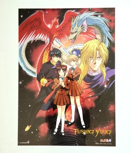 Fushigi Yuugi B2 Poster 1990s Not for Sale Store Promo Apollon Yuu Watase - Bild 1 von 1