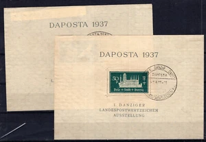 DANZIG, YV # BL 1/2, USED - Picture 1 of 1