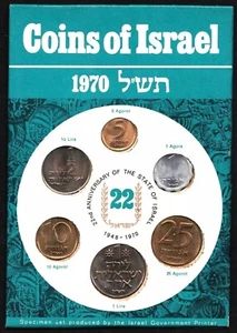 1970 (5730) ISRAEL - OFFICIAL MINT  BU SET (6) - GREEN CARD - Picture 1 of 3
