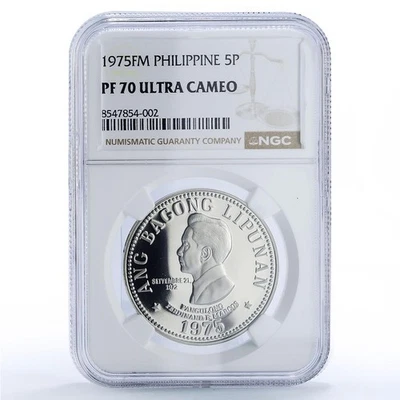 Philippines 5 piso Republic Coinage New Society Marcos PF70 NGC CuNi coin 1975 - Image 1 of 4