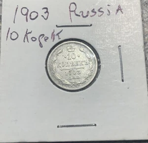 1903 RUSSIA EMPIRE NIKOLAI II  10 KOPEKS SILVER COIN FREE SHIPPING USA - Picture 1 of 4