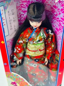 Jenny Kimono (vermilion/floral pattern) “Jenny” TAKARA Total height approx. 27cm - Picture 1 of 5