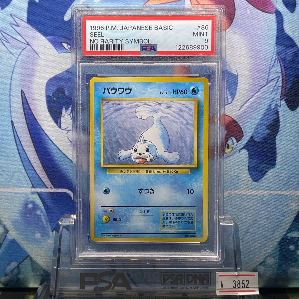 Seel Pokemon 1996 Base Set No Rarity 1st ED Japanese 086 PSA 9 - Image 1 of 2