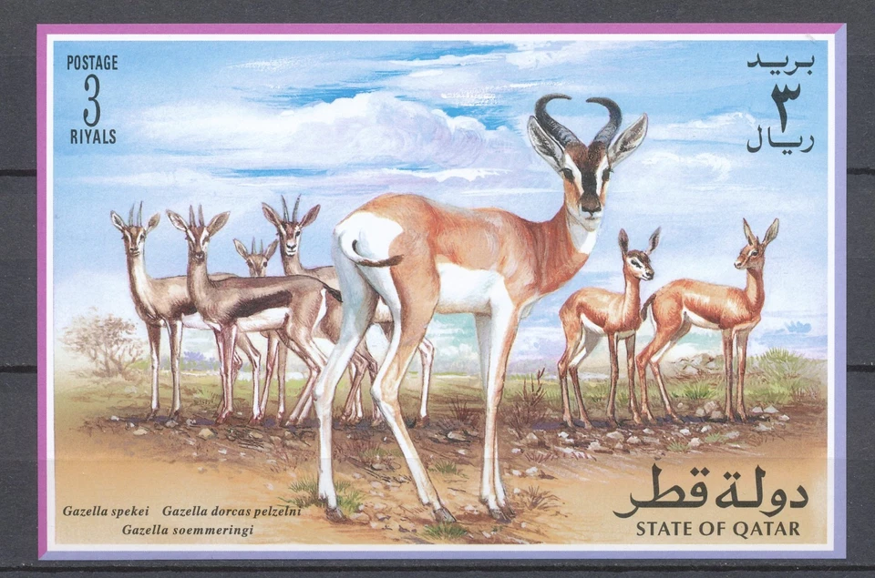 STATE of QATAR 1996 - MNH BLOCK - GAZELLE SPEKAI / DORCAS PELZELNI / SOEMMERINGI - Image 1 of 1