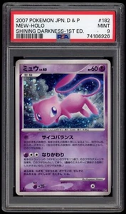 PSA 9 Mint 1ED Mew Holo Japanese Shining Darkness DP3 Pokemon Card 162 - Foto 1 di 2