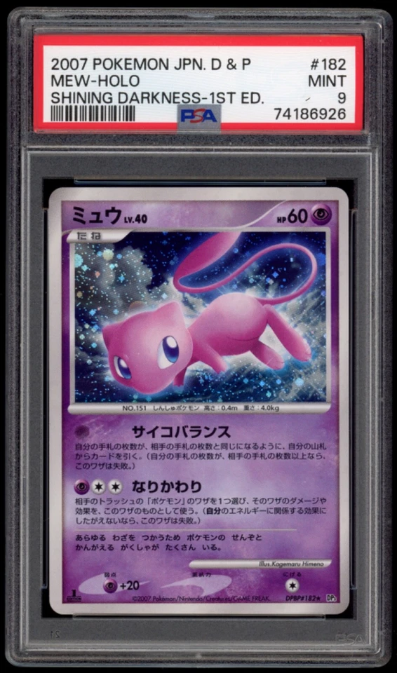 PSA 9 Mint 1ED Mew Holo Japanese Shining Darkness DP3 Pokemon Card 162 - Image 1 of 2