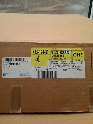 正品通用动力转向水库软管 94383 — 第 1/2 张图片