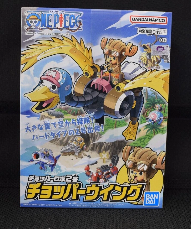 #2 Chopper Robo - Ala "One Piece", Bandai Hobby Chopper Robo Foto 1 de 1