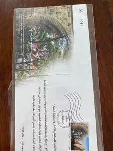 lebanon newest FDC Falougah - Picture 1 of 1