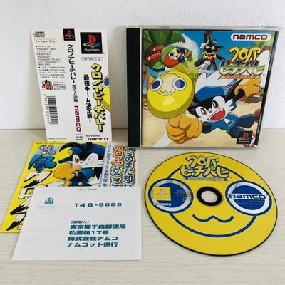 PS1 Klonoa Beach Volley Volleyball NAMCO PlayStation Klonoa Door to Phantomile - Image 1 of 4
