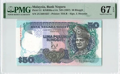 MALAYSIA 50 Ringgit 1987, P-31 TDLR Print, Hussein, PMG 67 EPQ Superb Gem UNC. - Image 1 of 2