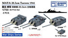 BUNKER IJN70127 1/700 MAYA 20.3cm Turrets 1944 3D Print Set 4pcs